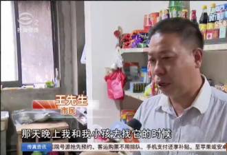 小猫误入烟管，主人提议&quot;破墙救猫&quot; 邻居拒绝