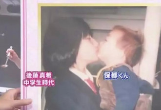 日本女星自曝与外甥一起洗澡到其17岁 网友羡慕