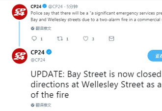 Bay/Wellesley突发火灾 道路双向封闭