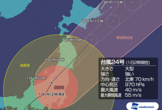 谭美台风过境 冲绳“日本最大”金身菩萨被吹倒