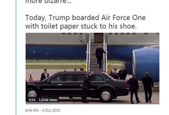 特朗普脚粘厕所卫生纸登上飞机，全程被拍下