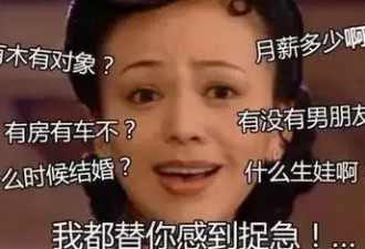 婚介所春节租女友生意火爆 两天一夜要价三千