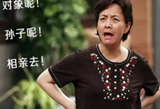婚介所春节租女友生意火爆 两天一夜要价三千