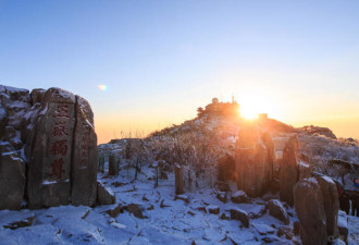 瑞雪兆丰年，雪后泰山宛如仙境 静谧 祥和