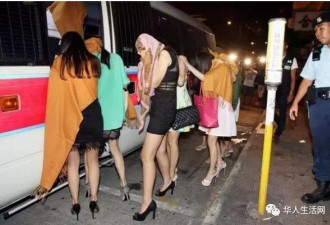 华人窝主 性走私蛇头 卖淫华女被逮捕