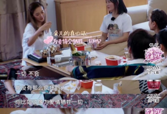 婚姻赌局：我养你，到底是蜜糖，还是匕首？