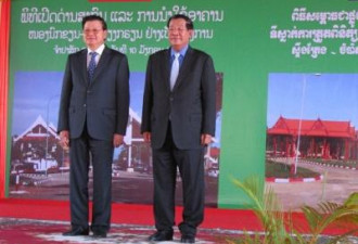 柬埔寨立场突然反转 支持中企在老挝建设大坝