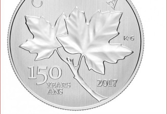 庆祝建国150周年推出限量版纪念银币