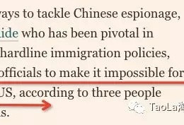 美国拟禁止中国人赴美留学，背后人浮出水面