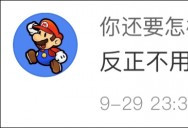 一年级萌娃被作业虐哭 咆哮：哪里简单啊！
