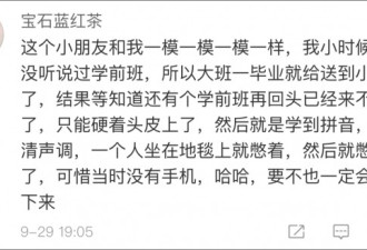 一年级萌娃被作业虐哭 咆哮：哪里简单啊！