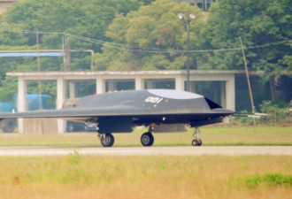 美媒关注中国隐身攻击无人机：可带2吨炸药