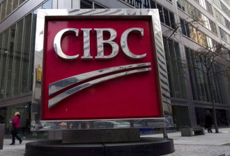 CIBC 与银联国际合作 汇人民币至中国免手续费