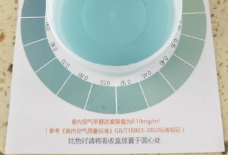 90后女孩在大连一小区租房 住了一晚后要退房