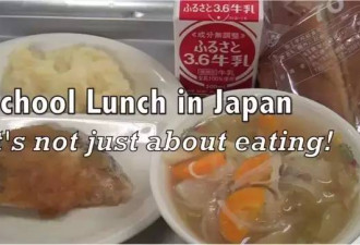啥叫赢在起跑线？看看日本小学10元营养午餐