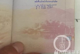 中国游客因拒付小费被殴打？泰国机场道歉