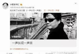 崔永元因举报遭威胁 法律如何保护举报人安全？