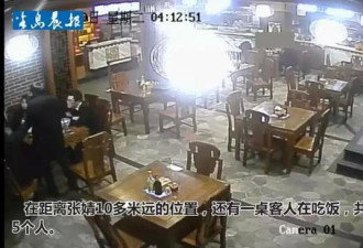 女博士吃面时多看男子一眼 遭对方玻璃瓶砸头