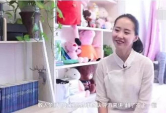 90后的女孩日入上千元，已在在杭州买两套房