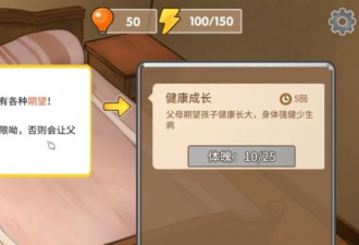 中国式家长:我考不上北大 但我儿子没准能试试