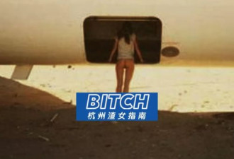 文青女友上大叔的车 在西藏不叫出轨叫天性解放