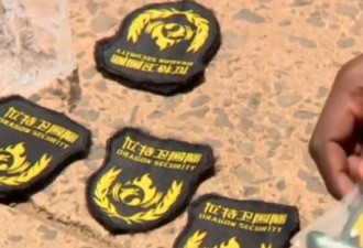 肯尼亚5国人涉"危害国家安全"被捕 真相是这样