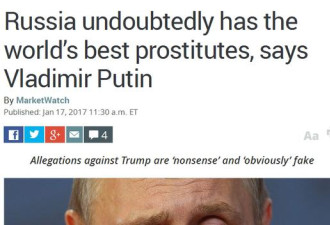 普京：俄罗斯妓女无疑是全世界最棒的！