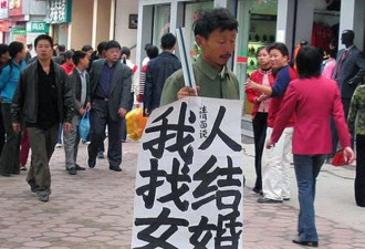 统计局:大陆有13.8亿人 男性比女性多3000万