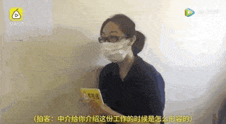 中国女生在日本打工 浴室居然被装摄像头