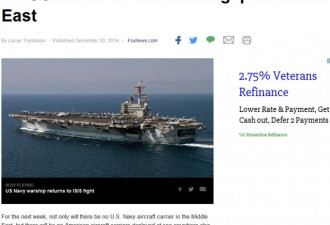 特朗普想要大海军计划 美海军：先修好老船