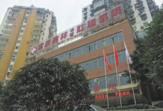 做痔疮手术2小时后死亡 院方称其突发心肌梗塞