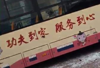 广东佛山2公交车接连发生爆炸 6人受伤