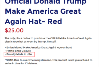 美网友沮丧:不要告诉任何人我们买了中国帽子
