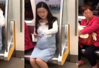 姑娘地铁上急忙给孕妇让座，可随后让她很气愤