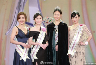 亚洲小姐香港赛区前三甲出炉 这波颜值你打几分