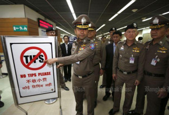 不收小费!泰国机场设中文警示，4名官员被降职