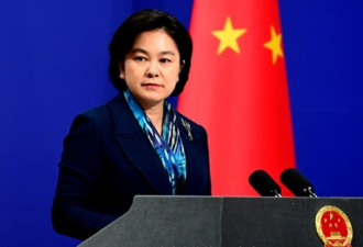 美国彭斯直指北京干涉选举，中国外交部回应