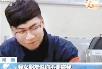 高铁上的90后“掏粪男孩”:女朋友说你别碰我