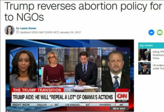 特朗普恢复反堕胎禁令 美国又吵翻了