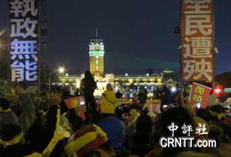 台湾民众愤怒压不住，抗议招式又上新了