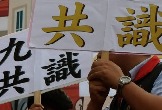俞正声重申“九二共识” 台海局势波谲云诡