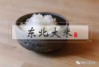 为何天寒地冻的东北，却有中国最好吃的大米