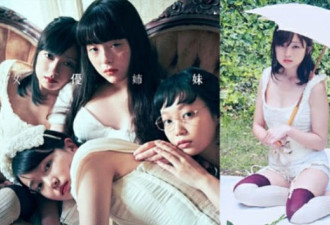 她全裸拍片爱上摄影师，对方不惜离婚迎娶她！
