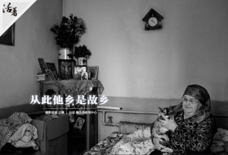 再见故土:苏联后裔在新疆 形成俄国人圈子