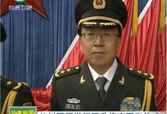 中国武警高层被一窝端 12位将领先后落马