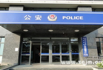 女孩深夜来到派出所 向民警提出了这样的要求