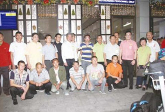 12名中国渔民回国 曾被菲律宾判6-12年监禁