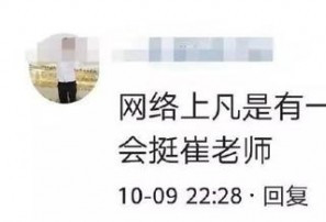 崔永元被曝贪污2000万 一条微博自证清白