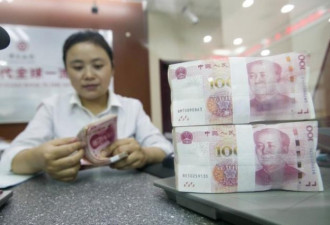 中国9月外汇存底将减少了227亿美元