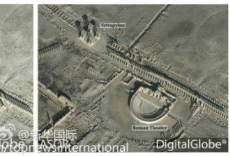 “伊斯兰国”又破坏古城遗迹 多处珍贵古迹受损